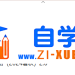高考地理一轮复习系统1期 资料合集