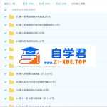 张艳平 2026年高三高考地理 一轮 更新中